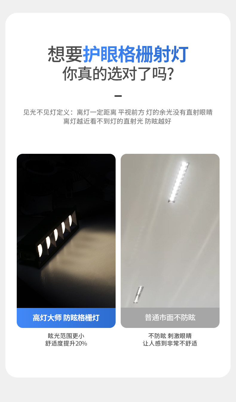 格栅灯线性条内嵌入式led射灯长方条形洗墙客厅玄关家用无主灯cob 图文详情 13