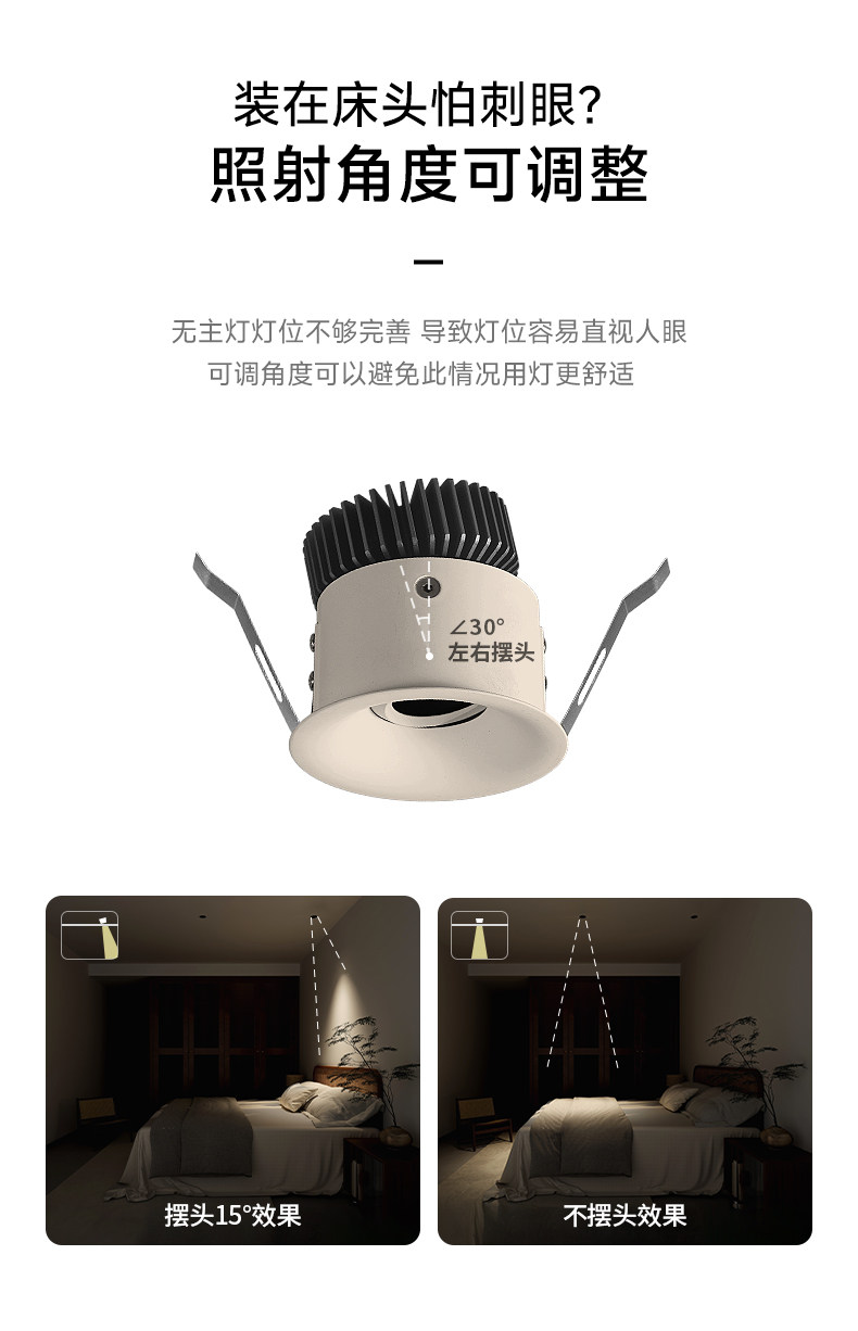 可可蛋奶无边框射灯嵌入式中古奶油风弧面乳胶漆同色仿石膏防眩 图文详情 19