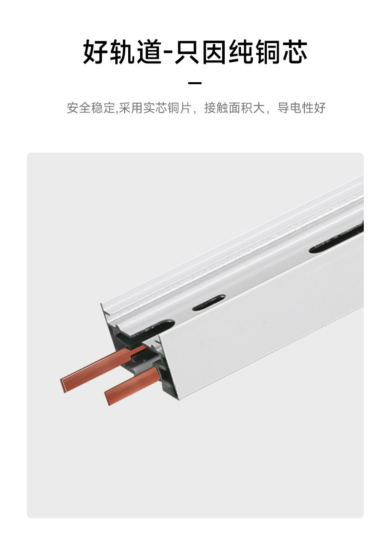 led轨道条射灯导轨黑色二线2连接头直角接北欧滑轨有全铜芯2米1.5 图文详情 6