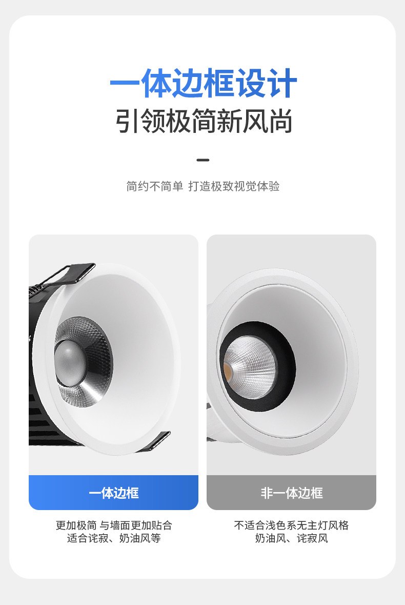 嵌入式筒灯95mm开孔全光谱防眩窄边18W24W高显指LED家用吊顶商用 图文详情 12