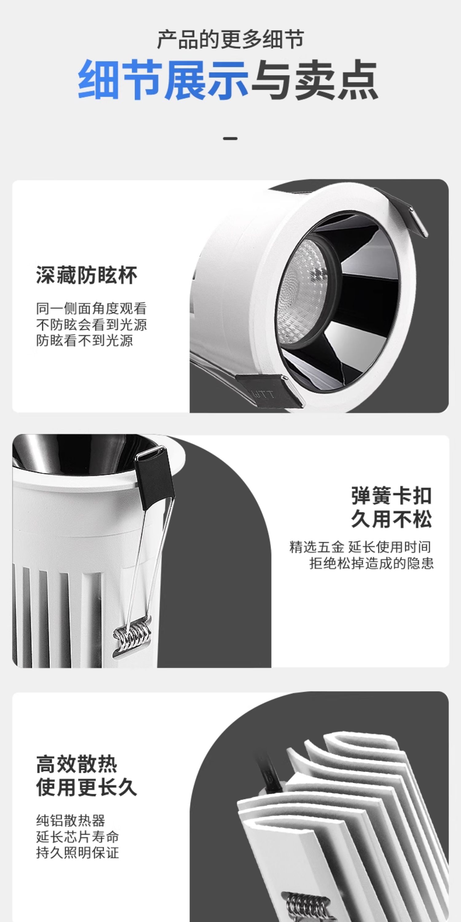 开孔55迷你小孔径筒灯60度深杯深藏防眩光内嵌式过道灯家用客厅 图文详情 22