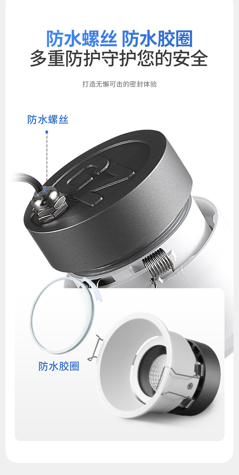 防水防眩窄边框射灯led家用天花灯cob高显色嵌入式客厨浴室卫生间 图文详情 11