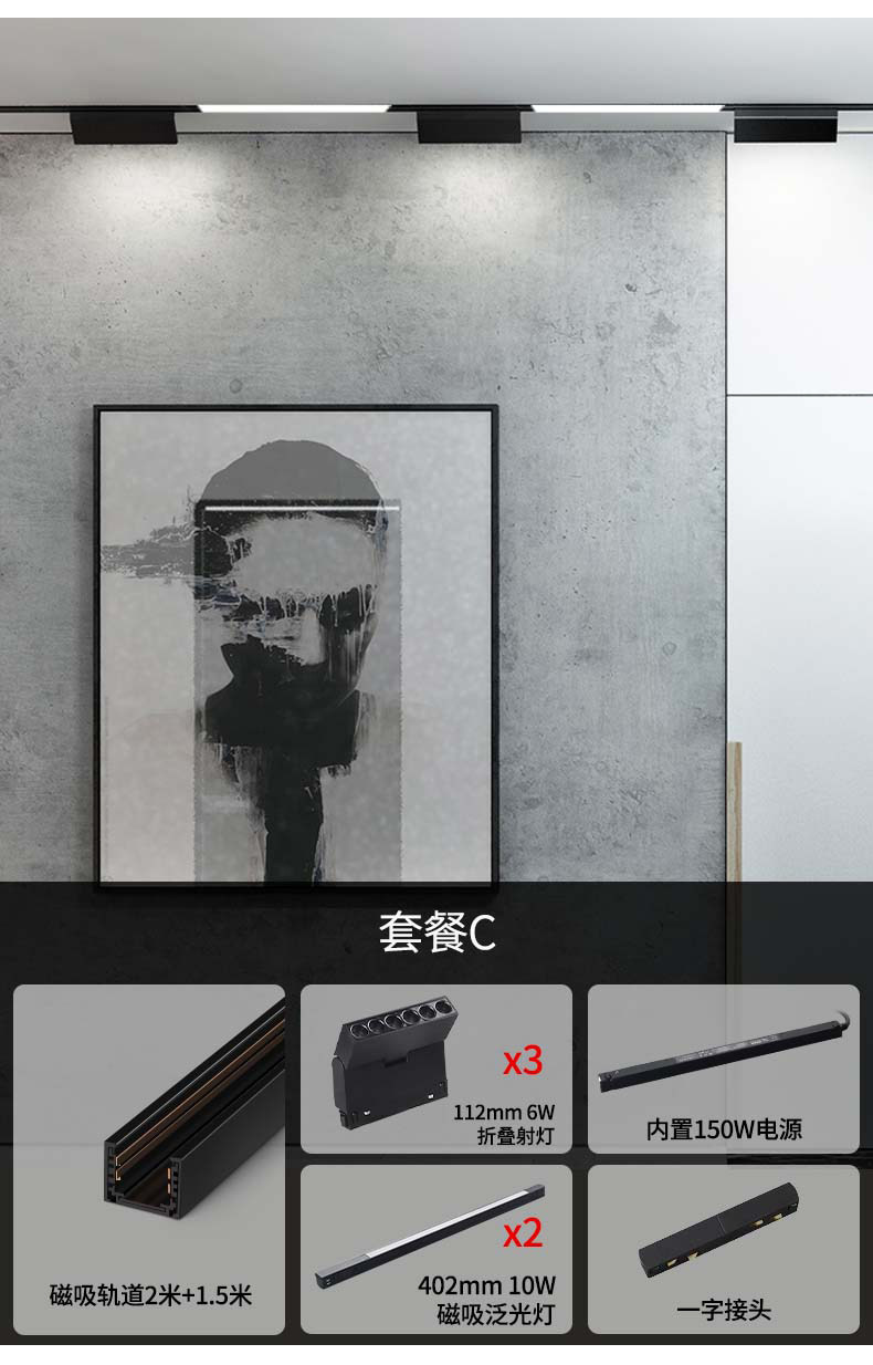 嵌入式磁吸轨道灯超薄明装无主灯射灯不吊顶客厅线条线形灯全光谱 图文详情 27