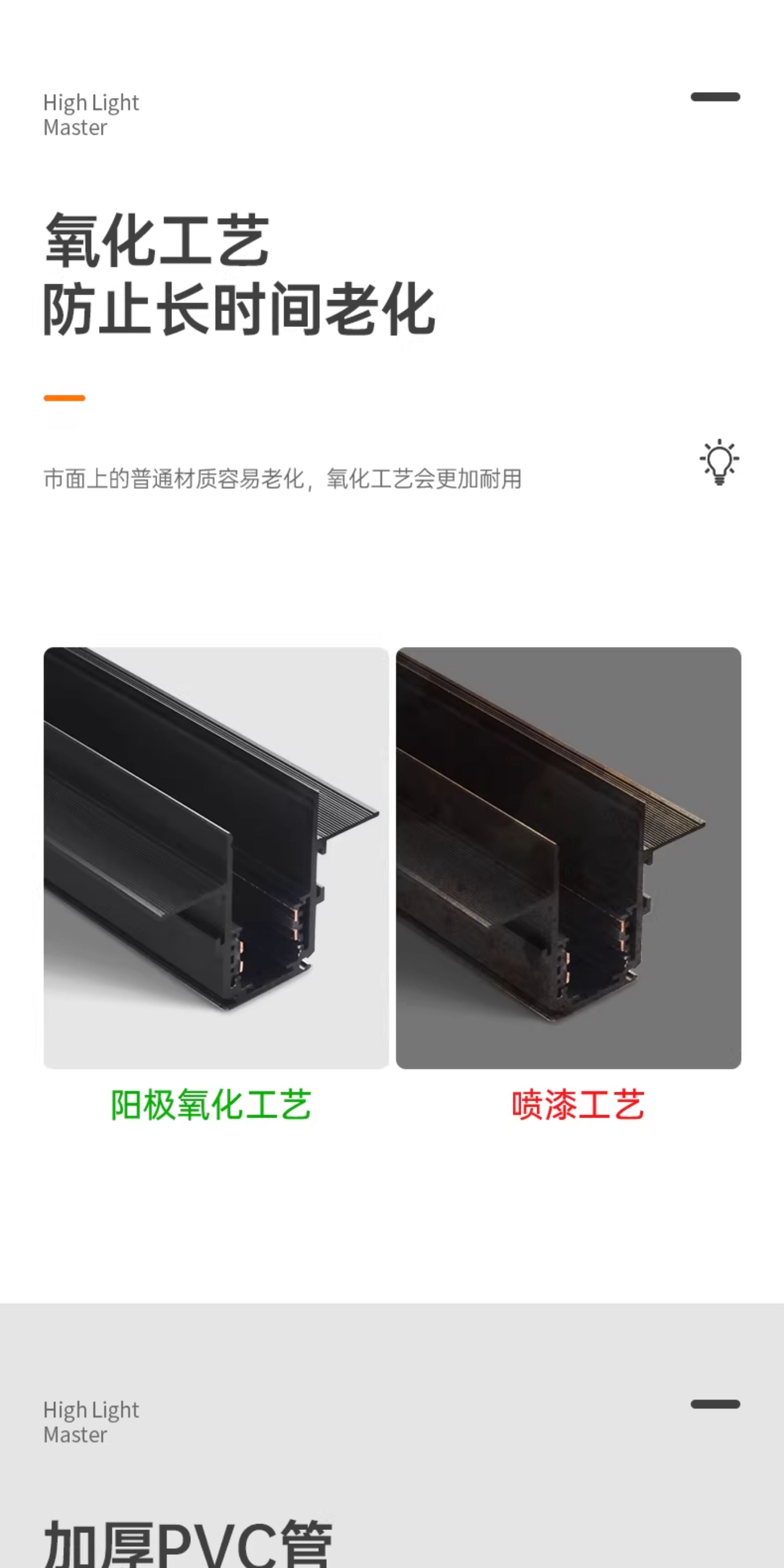 已接入米家APP磁吸轨道灯无边框嵌入式预埋式无主灯客厅照明导轨 图文详情 12