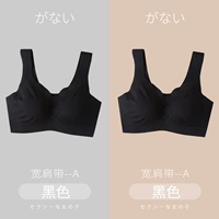 Широкий плечевой ремень черного+черный