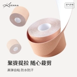 Подтягивающая лента для всего тела, летние наклейки на соски, бюстгальтер пуш-ап, одноразовая эластичная эластичная повязка, защищает от пота