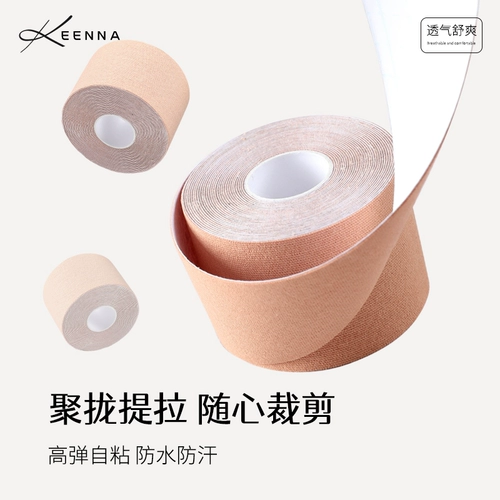 Подтягивающая лента для всего тела, летние наклейки на соски, бюстгальтер пуш-ап, одноразовая эластичная эластичная повязка, защищает от пота