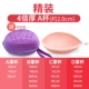 Silicone áo ngực vô hình nữ váy cưới với ngực nhỏ tụ tập dày lên trên núm vú dính phần mỏng đồ lót mùa hè siêu mỏng - Nắp núm vú