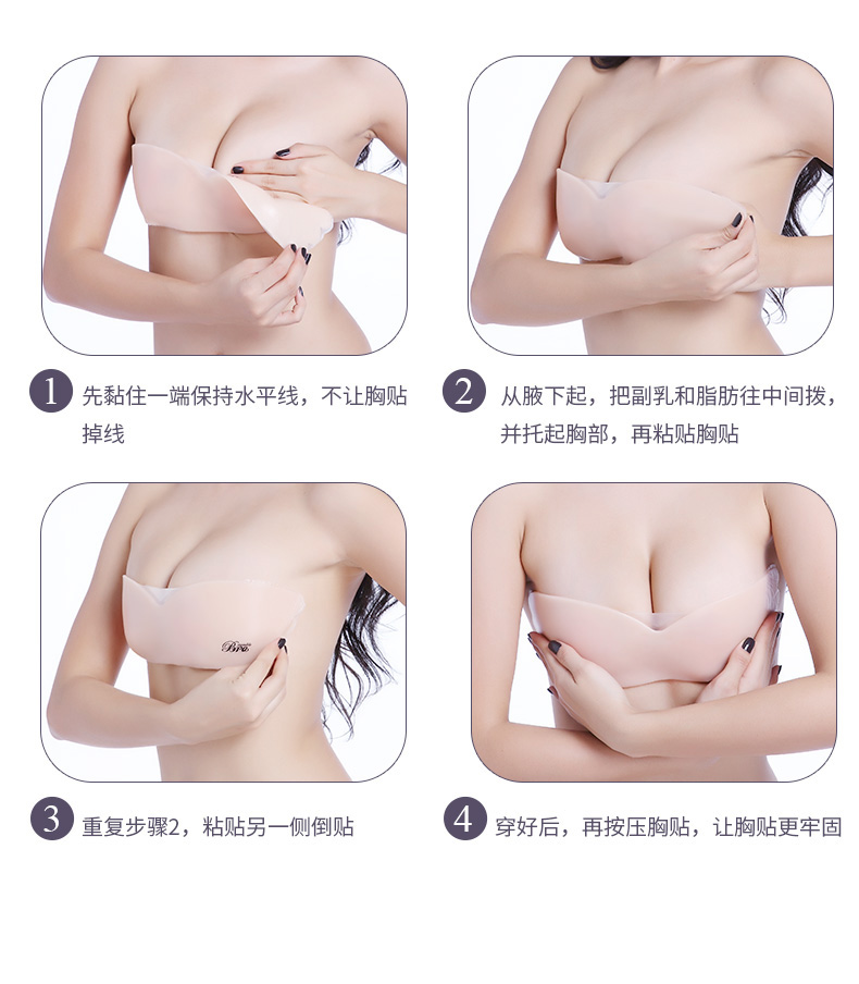 Áo quây vô hình Bra Wedding Dress Thu thập Silicone vú Sticker Lotion Sexy Tube Top một mảnh áo ngực liền mạch miếng dán nhũ hoa