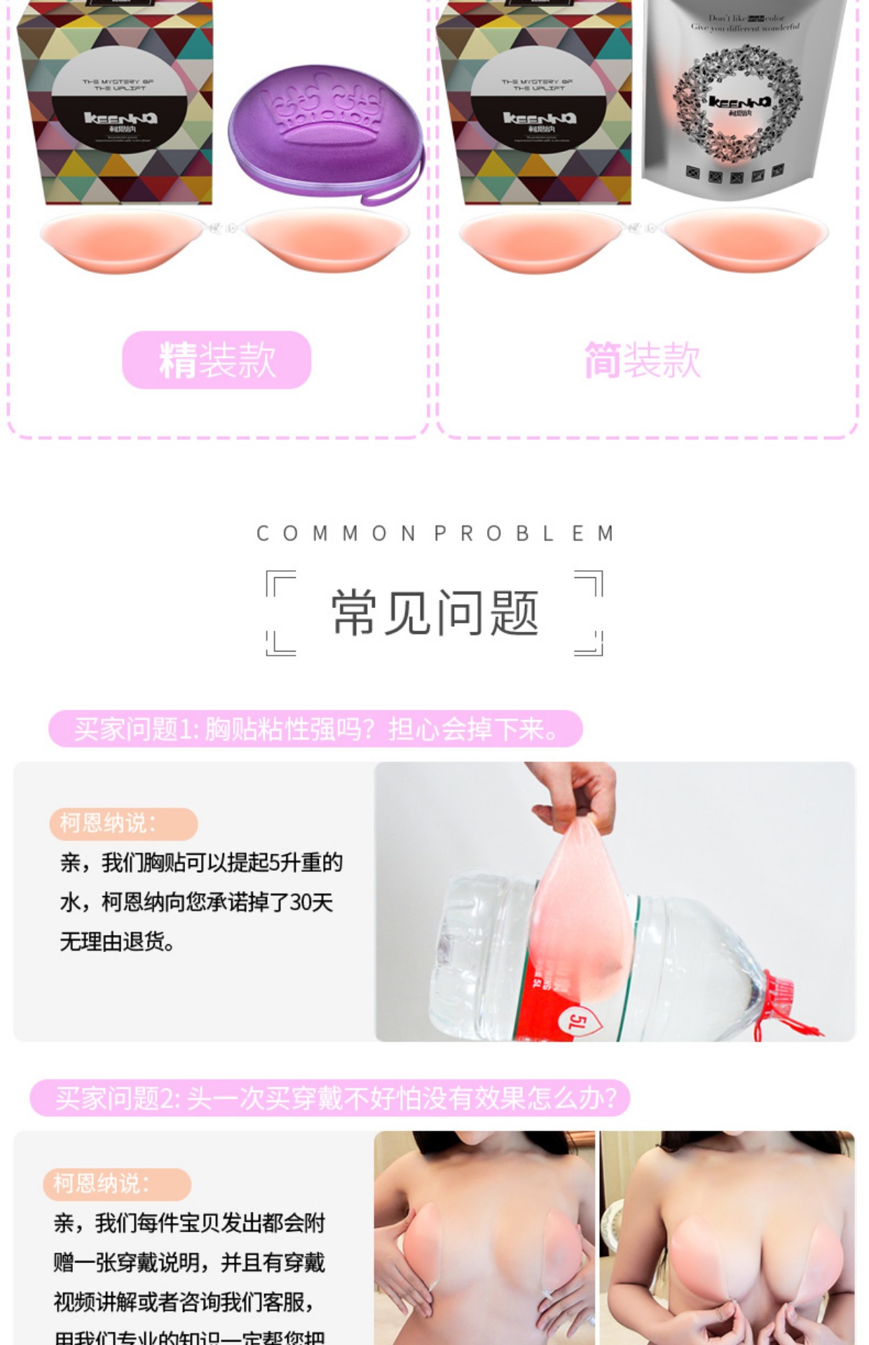 Áo ngực silicon vô hình ngực nhỏ tụ tập váy cưới gợi cảm với miếng dán ngực dày chống trượt miếng dán ngực silicon