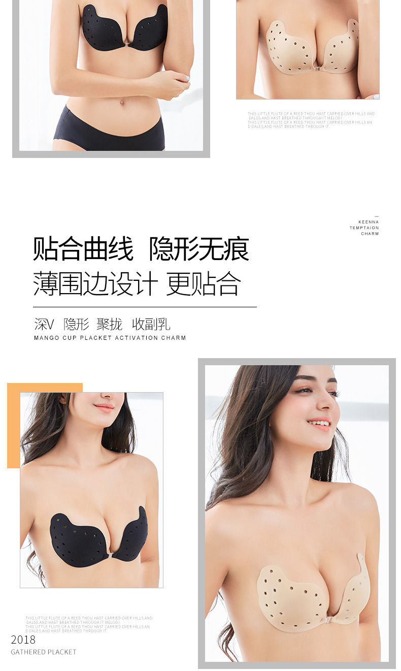 Strapless Breathable Vô Hình Áo Ngực Sticker Silicone Thu Thập Vú Nhỏ Mỏng Trượt Đồ Lót Kem Sticker