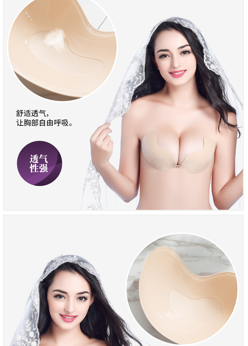 Strapless silicone vô hình áo ngực không có dấu vết vẻ đẹp trở lại đồ lót phần mỏng dán ngực đám cưới ngực nhỏ tập hợp non-slip núm vú