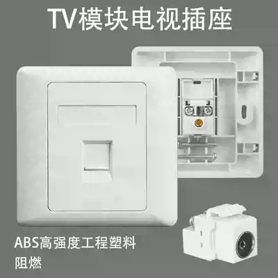 Type 86 cable TV socket TV closed circuit module White digital HD one-digit single-port wall household satellite plug-in