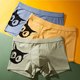 Graphene antibacterial men's underwear boxer briefs ຝ້າຍບໍລິສຸດຜູ້ຊາຍວ່າງສັ້ນ pants ໄວແຫ້ງໄວກາຕູນຄົນອັບເດດ: sexy