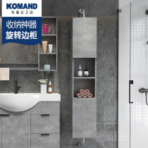  Comanda bathroom bathroom cabinet side cabinet Bathroom locker custom rotating side cabinet secondary cabinet washstand storage cabinet