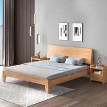 Solid wood bed minimalist modern 1 2 m single bed Nordic Bedroom European beech wood 1 8 m double bed factory direct