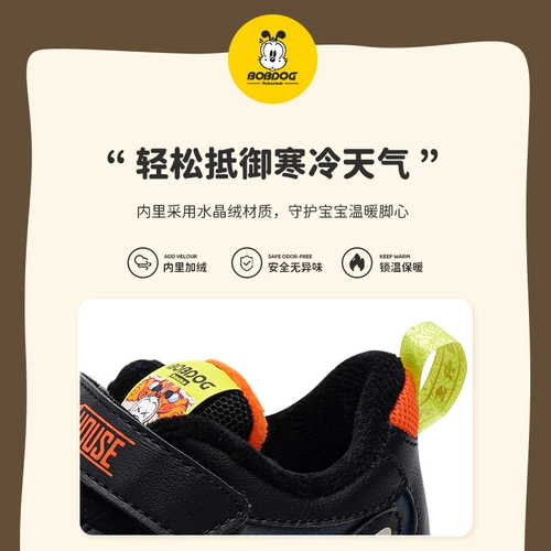 Зимние туфли, детский комплект, спортивная обувь, повседневная обувь