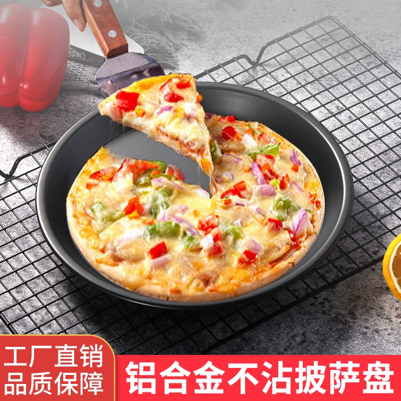 Khuôn làm bánh Pizza không dính 6/7/8/9/10 inch Bộ công cụ làm bánh Pizza Pie Pan nướng Gia dụng Lò nướng - Tự làm khuôn nướng