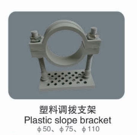Manufacturers direct sales of Shanghai Hongxin PP ultra - silent polypropylene silent pipe HTPP sewer pipe plastic transfer bracket