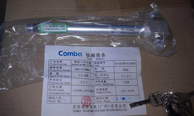Kyoshin Comba cavity body utilitzer 10% second power divider cavity body second power divider silver white 1 minute 2