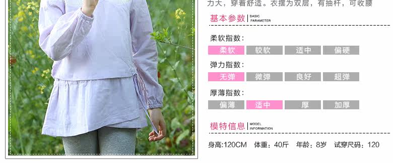 Chemise fille à manche longue - Ref 2086430 Image 15