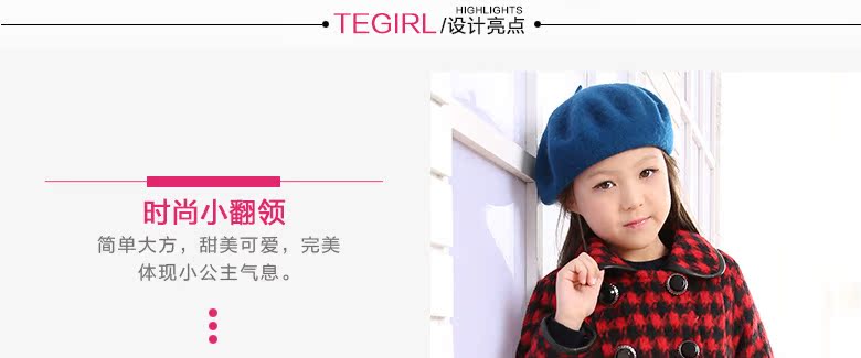 Manteau pour fille en laine - Ref 2162161 Image 20