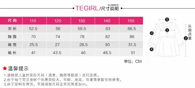 Chemise fille à manche longue - Ref 2086430 Image 39