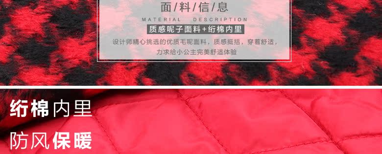 Manteau pour fille en laine - Ref 2162161 Image 13