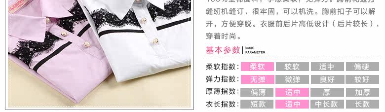 Chemise fille à manche longue - Ref 2086438 Image 12