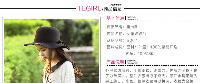 Chemise fille à manche longue - Ref 2086439 Image 13