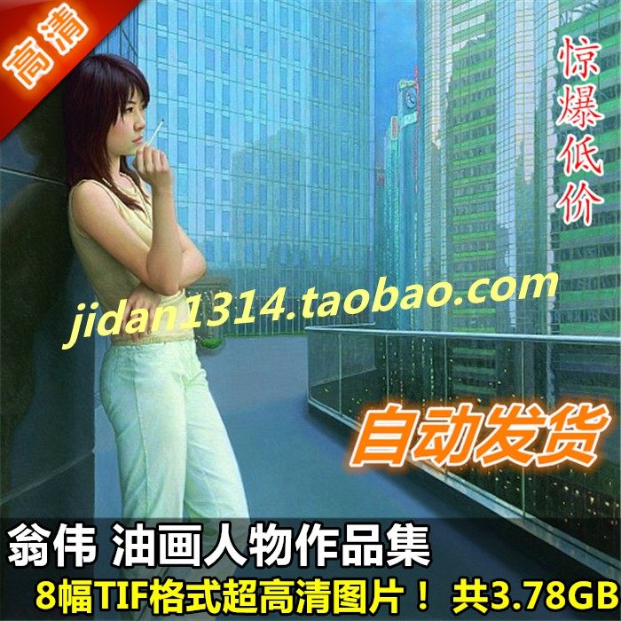 Oil Painting Ultra High Clear Pictures Ongwei Works Painting Set Of 8 Human Objects Jpg Electronic Material Print Spray-painting Complete