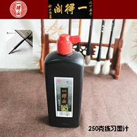 Практика, 250 грамм