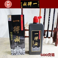 500 граммов чернил