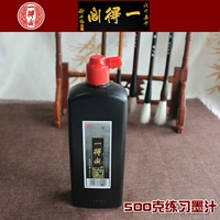 Практика, 500 грамм