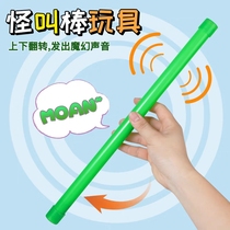 Strange Screaming Stick British Museum Small Blue Wind Instrument Transparent Toy Screaming Pipe Magic Sound Screaming Sound Stick