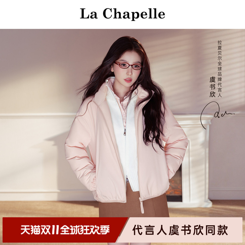 [Same Style as Yu Shuxin] La Chapelle Light Shell down Jacket Winter 2026 Unisex 90% Goose down Short Coat