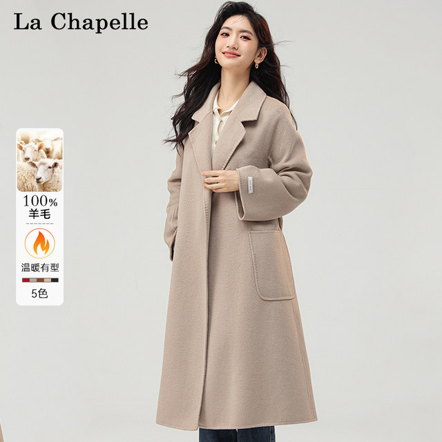 La Chapelle Wool Coat Women's 2024 Spring New Style Korean Style Versatile Bathrobe Lace-up Mid-Length Woolen Coat