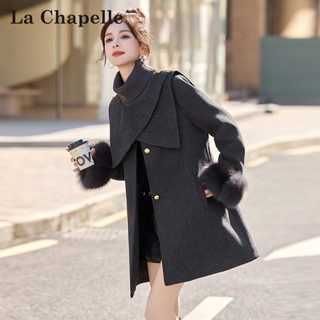 La Chapelle Gray Scarf Collar Double-Sided Wool Coat Winter Rich Girl Style Mid-Length Woolen Coat