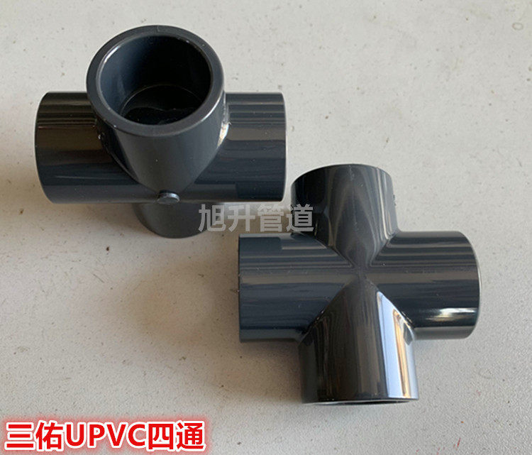 Three-suke UPVC four-way chemical grade four-way PVC four-way joint cross plastic four-way acid-resistant pH