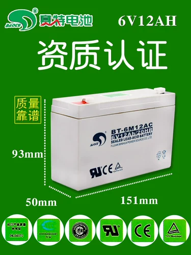Аккумулятор на солнечной энергии, вывеска, электронные весы, BT-6M12AC, 6V12AH, 12AH, 20HR