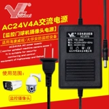 Монитор, камера видеонаблюдения, блок питания, трансформатор, 24v, 3A, 24v, 220v