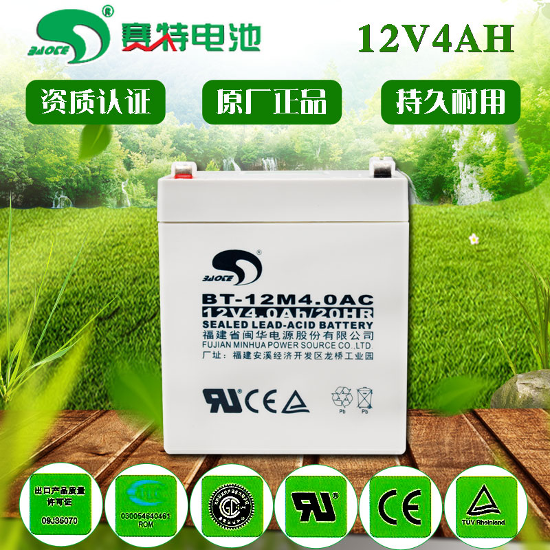 Scitech BT-12M4 0AC battery elevator lever audio access control 12V4 0AH battery 12 volt 4ah battery