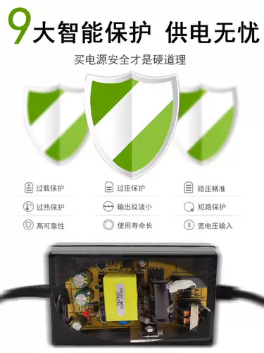 Yuewei 12V Универсальный прибор для удаления волос Phihong PMA36R-120 Адаптер мощности 12 В трансформатор