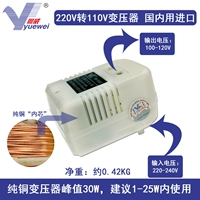 Зубная щетка, 25W