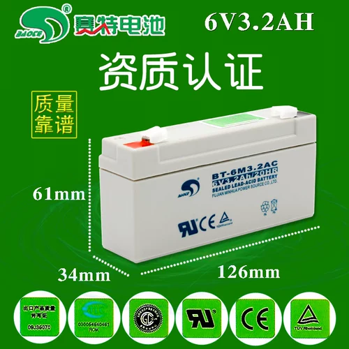 Электронный аккумулятор, BT-6M3.2AC, 6V3.2AH, 3.2AH, функция геолокации