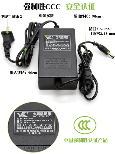 Yuewei 12V Универсальный прибор для удаления волос Phihong PMA36R-120 Адаптер мощности 12 В трансформатор