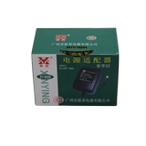 Электронный трансформатор, блок питания, зарядное устройство, 9v, 220v, 9v