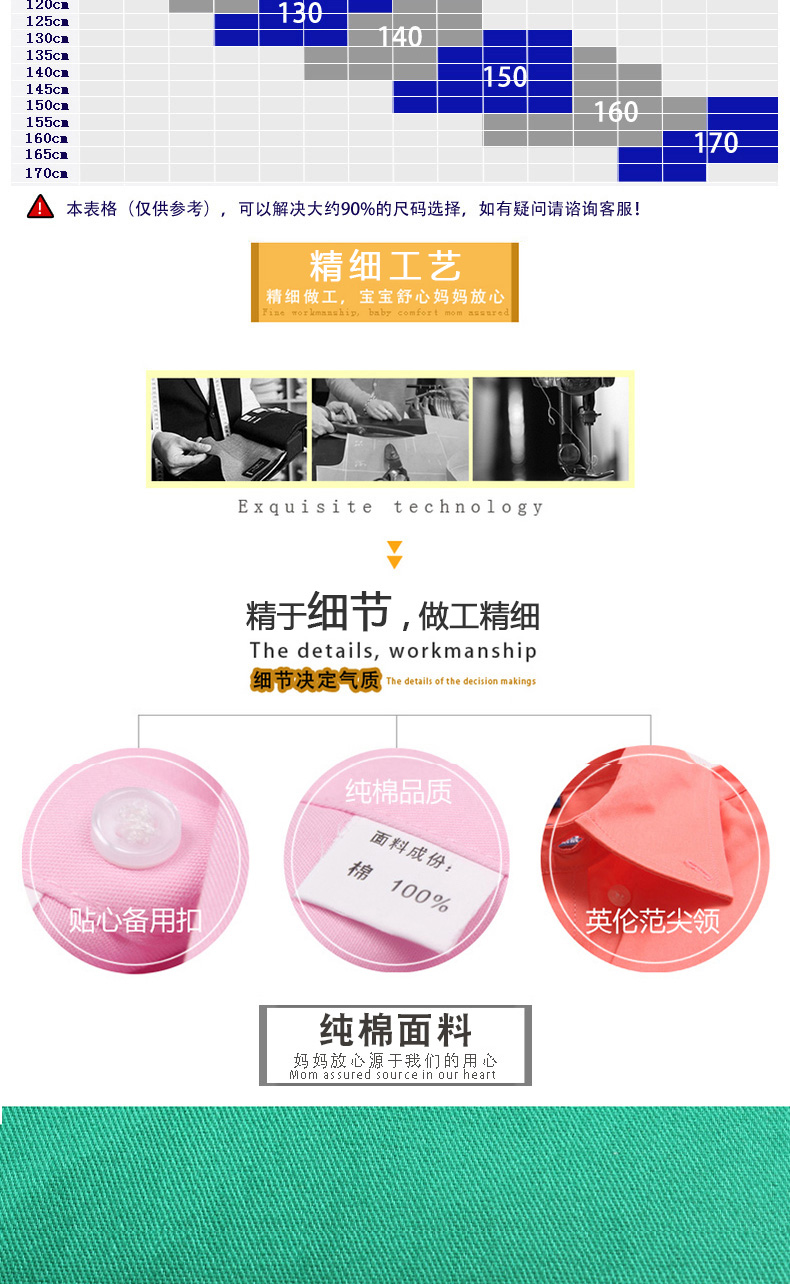 Áo sơ mi trắng trẻ em nam dài tay cho bé đồng phục học sinh lớn cotton cộng với áo nhung trắng dày xuân hè áo sơ mi trẻ em