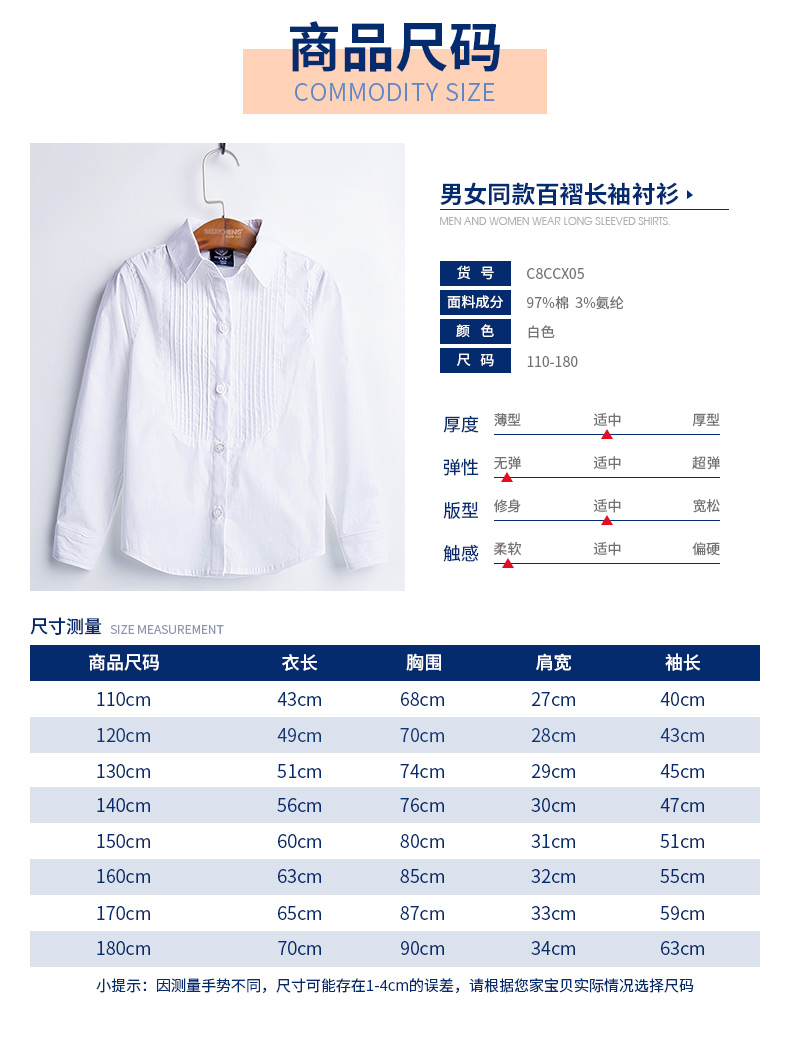Áo sơ mi trắng nam tay dài cotton cho bé Học sinh lớn Học sinh đồng phục áo sơ mi trắng 2019 Xuân mới - Áo sơ mi áo sơ mi bé gái 10 tuổi