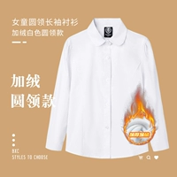 Белый круглый воротник-добавленный бархат